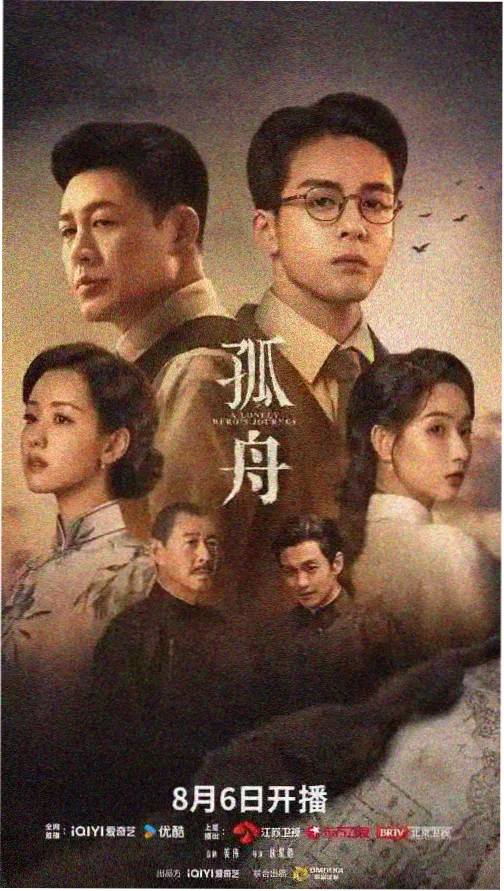 晨雾片单封面