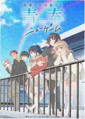 风铃动画封面